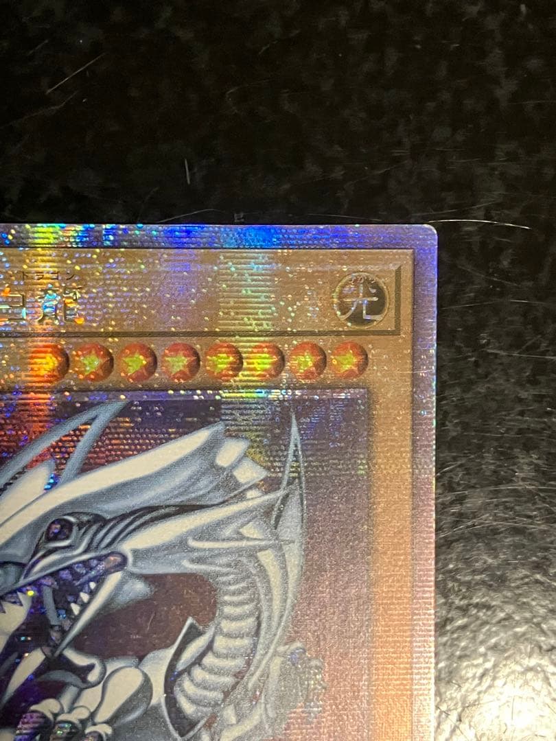 Yu-Gi-Oh! Blue-Eyes White Dragon 25th Secret Rare normal monster card Japan import