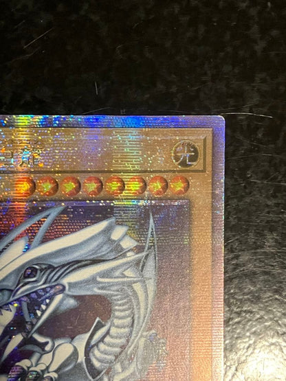 Yu-Gi-Oh! Blue-Eyes White Dragon 25th Secret Rare normal monster card Japan import