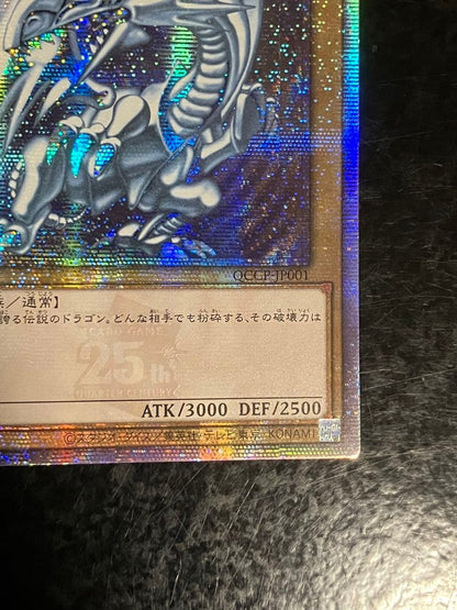 Yu-Gi-Oh! Blue-Eyes White Dragon 25th Secret Rare normal monster card Japan import