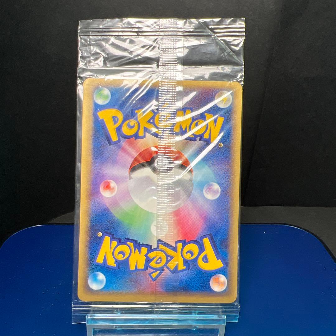 Sealed 2005 Bandai Pokémon Card featuring Pikachu Poképark 043/PCG-P Japan import