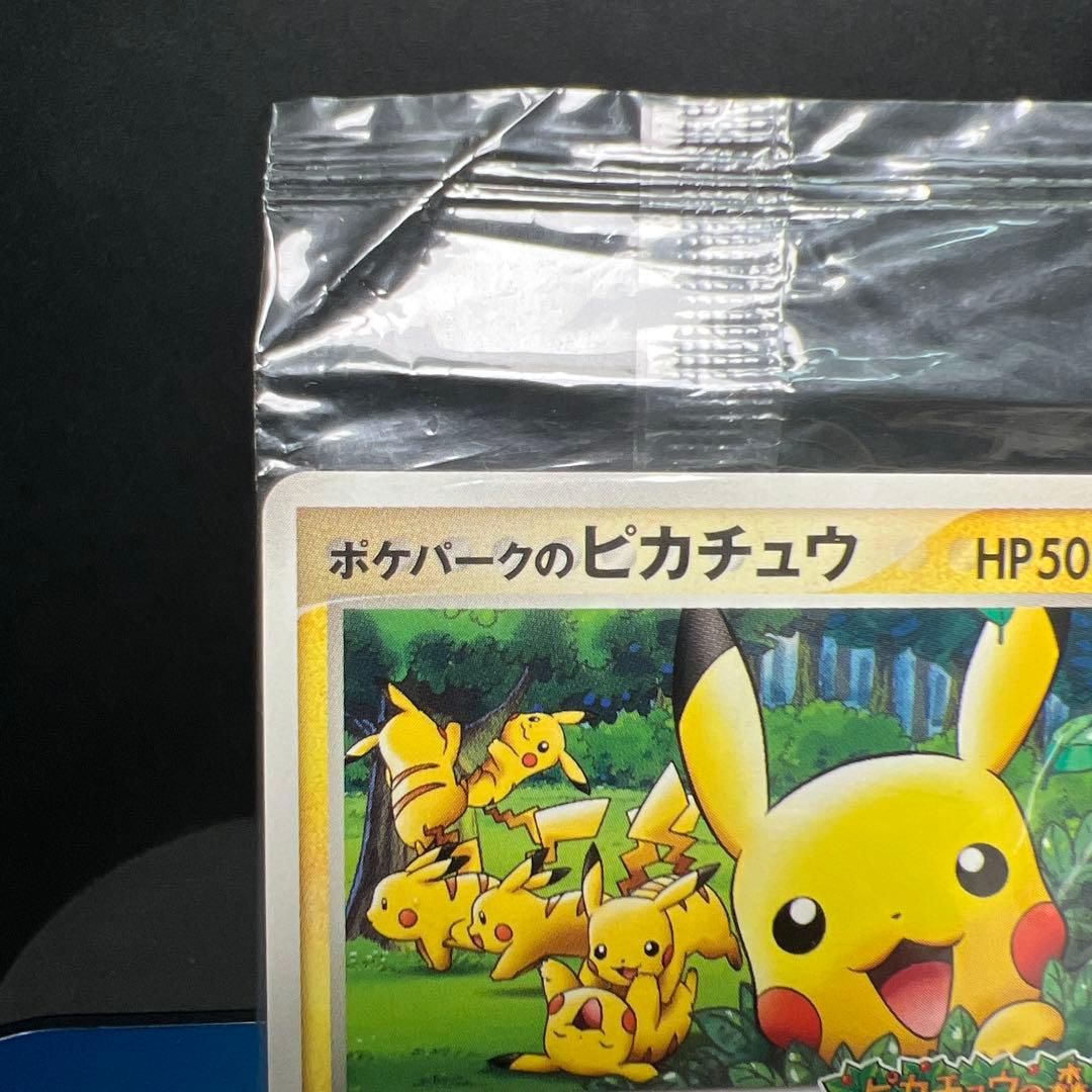 Sealed 2005 Bandai Pokémon Card featuring Pikachu Poképark 043/PCG-P Japan import