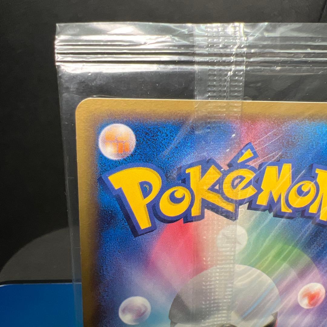 Sealed 2005 Bandai Pokémon Card featuring Pikachu Poképark 043/PCG-P Japan import