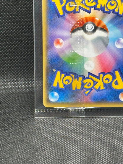 Unopened Yu Nagaba Pokemon Card Pikachu 208/S-P promo pack featuring original artwork