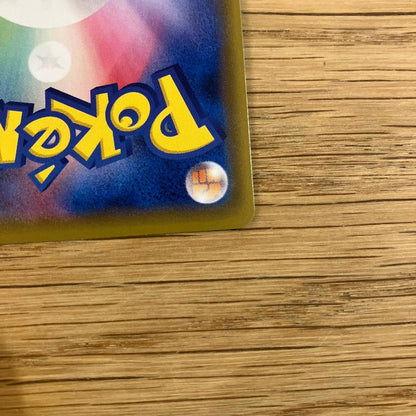 Pokémon Pikachu CHR card from Sun & Moon SM11b Dream League series showing card number 054/049
