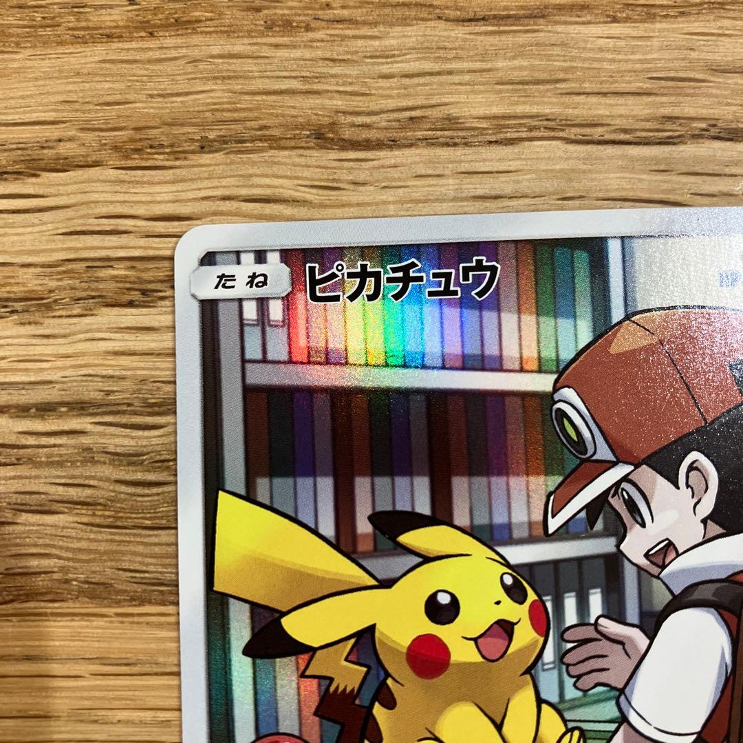 Pokémon Pikachu CHR card from Sun & Moon SM11b Dream League series showing card number 054/049