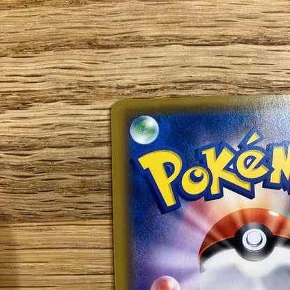Pokémon Pikachu CHR card from Sun & Moon SM11b Dream League series showing card number 054/049