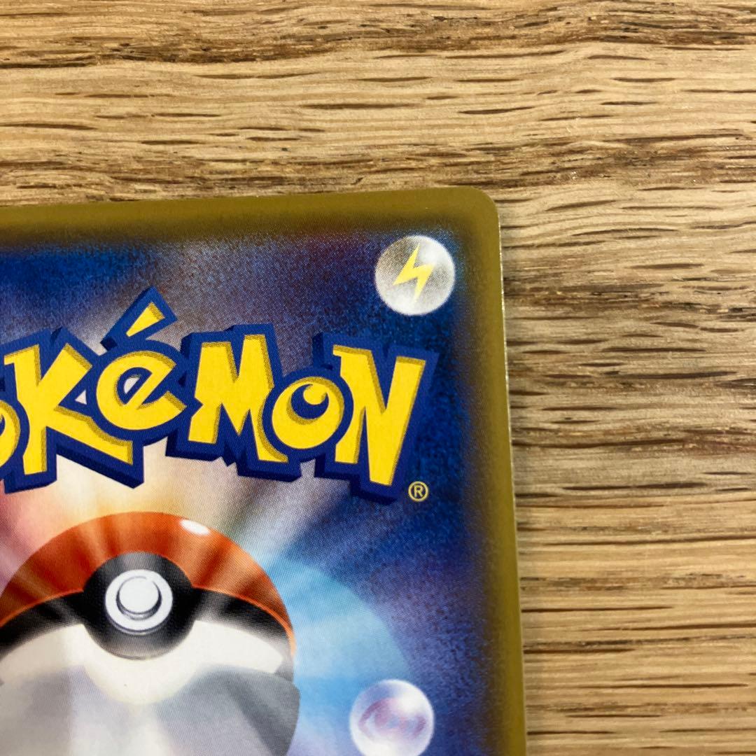 Pokémon Pikachu CHR card from Sun & Moon SM11b Dream League series showing card number 054/049