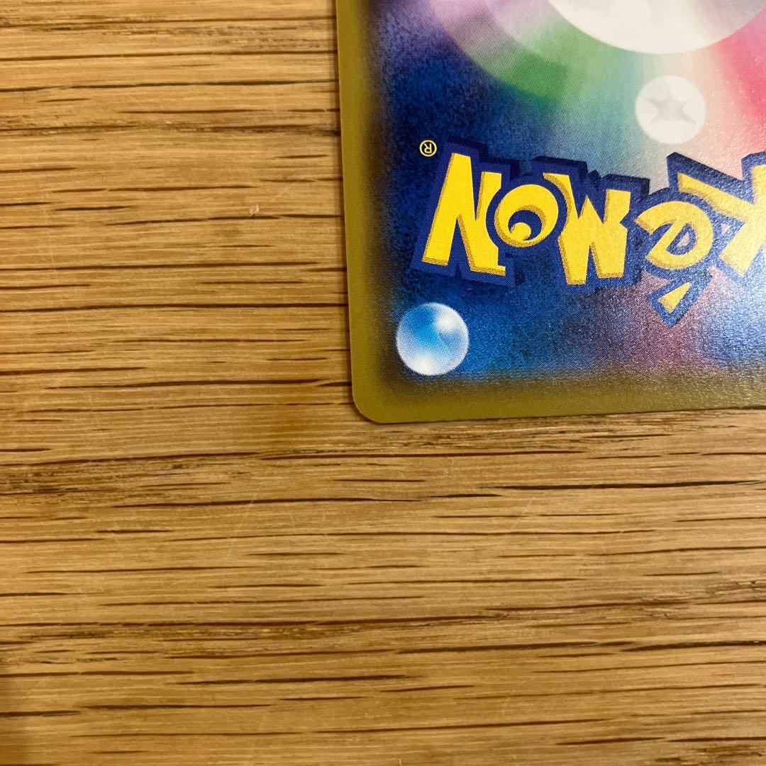 Pokémon Pikachu CHR card from Sun & Moon SM11b Dream League series showing card number 054/049