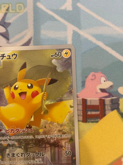Pokémon Pikachu AR S12a VSTAR collectible card 205/172 from Sword & Shield series Japan import