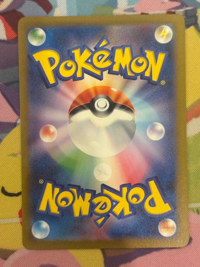 Pokémon Pikachu AR S12a VSTAR collectible card 205/172 from Sword & Shield series Japan import