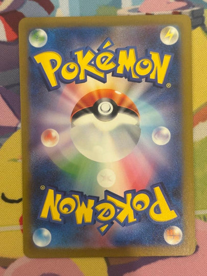 Pokémon Pikachu AR S12a VSTAR collectible card 205/172 from Sword & Shield series Japan import