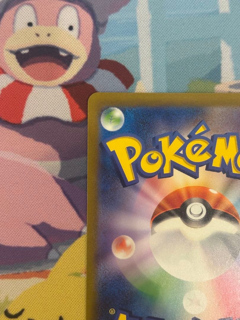 Pokémon Pikachu AR S12a VSTAR collectible card 205/172 from Sword & Shield series Japan import