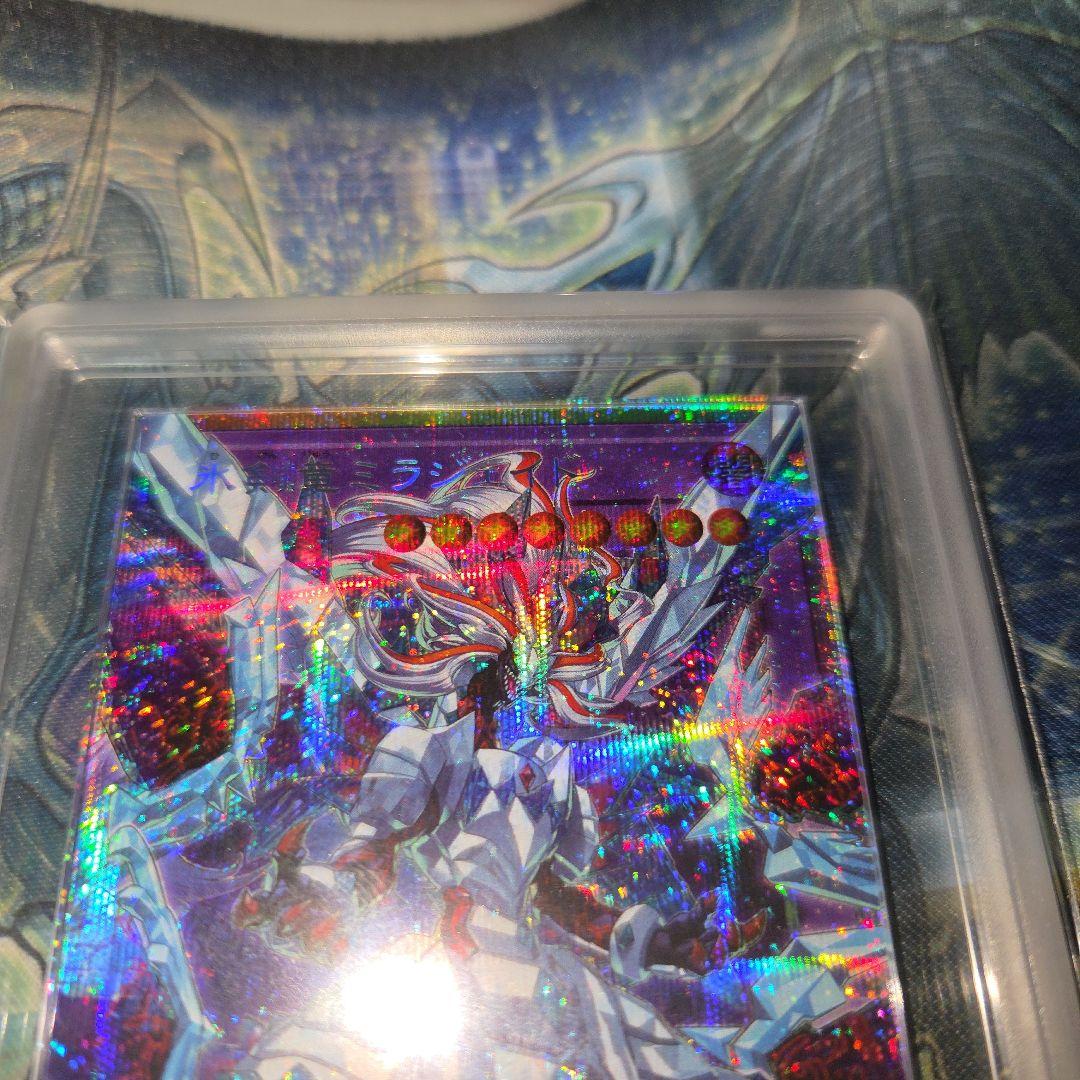 Brand X Ice Sword Dragon Mirage Prisma Priscic Overframe Yu-Gi-Oh card sealed in unopened protective plastic film