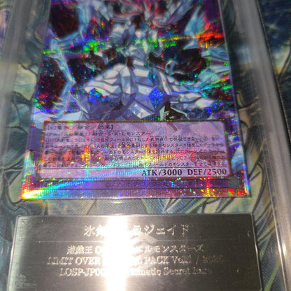 Brand X Ice Sword Dragon Mirage Prisma Priscic Overframe Yu-Gi-Oh card sealed in unopened protective plastic film
