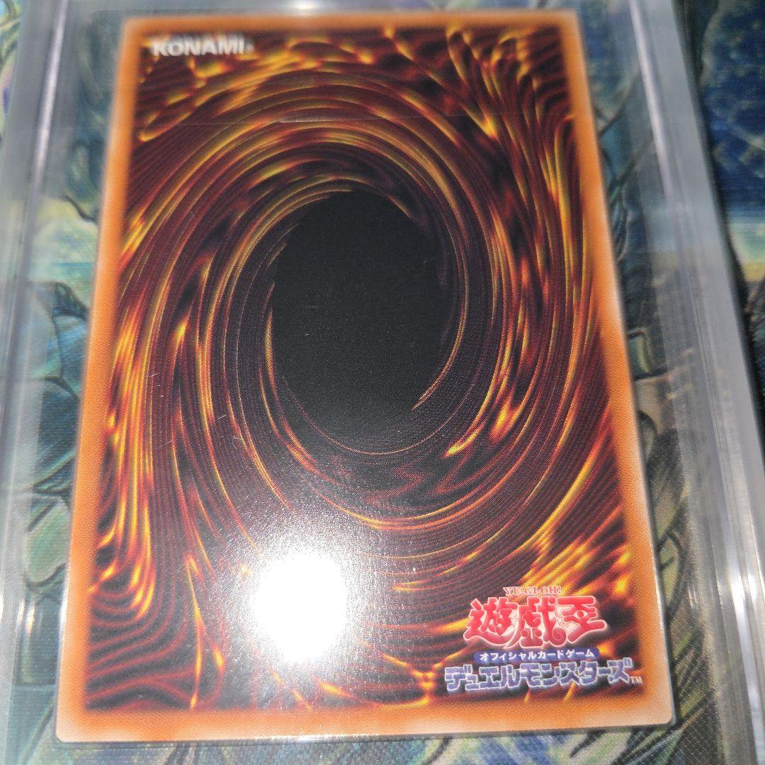 Brand X Ice Sword Dragon Mirage Prisma Priscic Overframe Yu-Gi-Oh card sealed in unopened protective plastic film