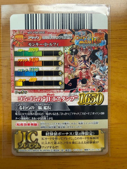 2012 One Piece series IC premium card featuring Monkey D. Luffy OP12 with hologram crew design