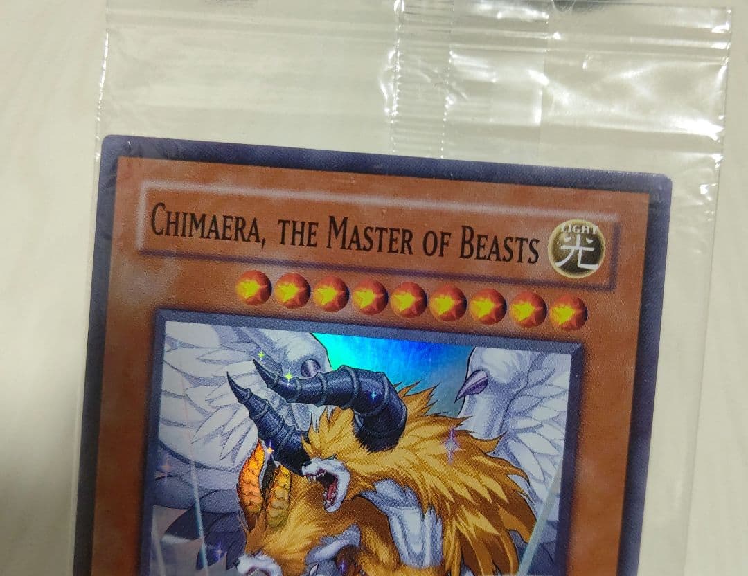 Unopened Yugioh Beast King Kimaira WCPS World Tournament promo card Asia Japan import
