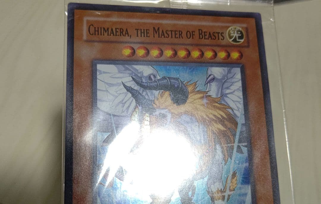 Unopened Yugioh Beast King Kimaira WCPS World Tournament promo card Asia Japan import