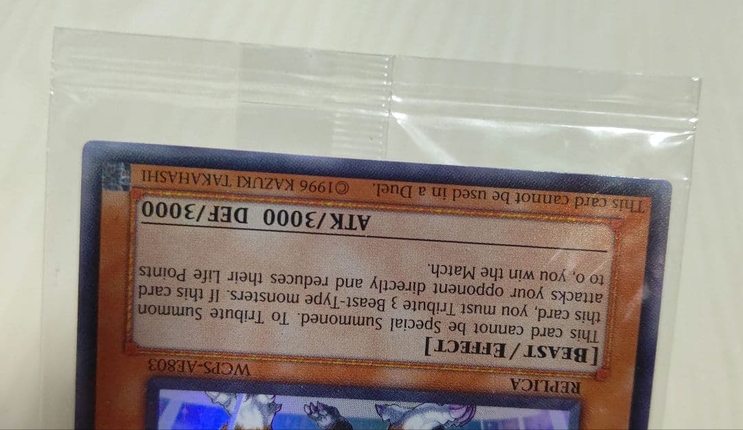 Unopened Yugioh Beast King Kimaira WCPS World Tournament promo card Asia Japan import