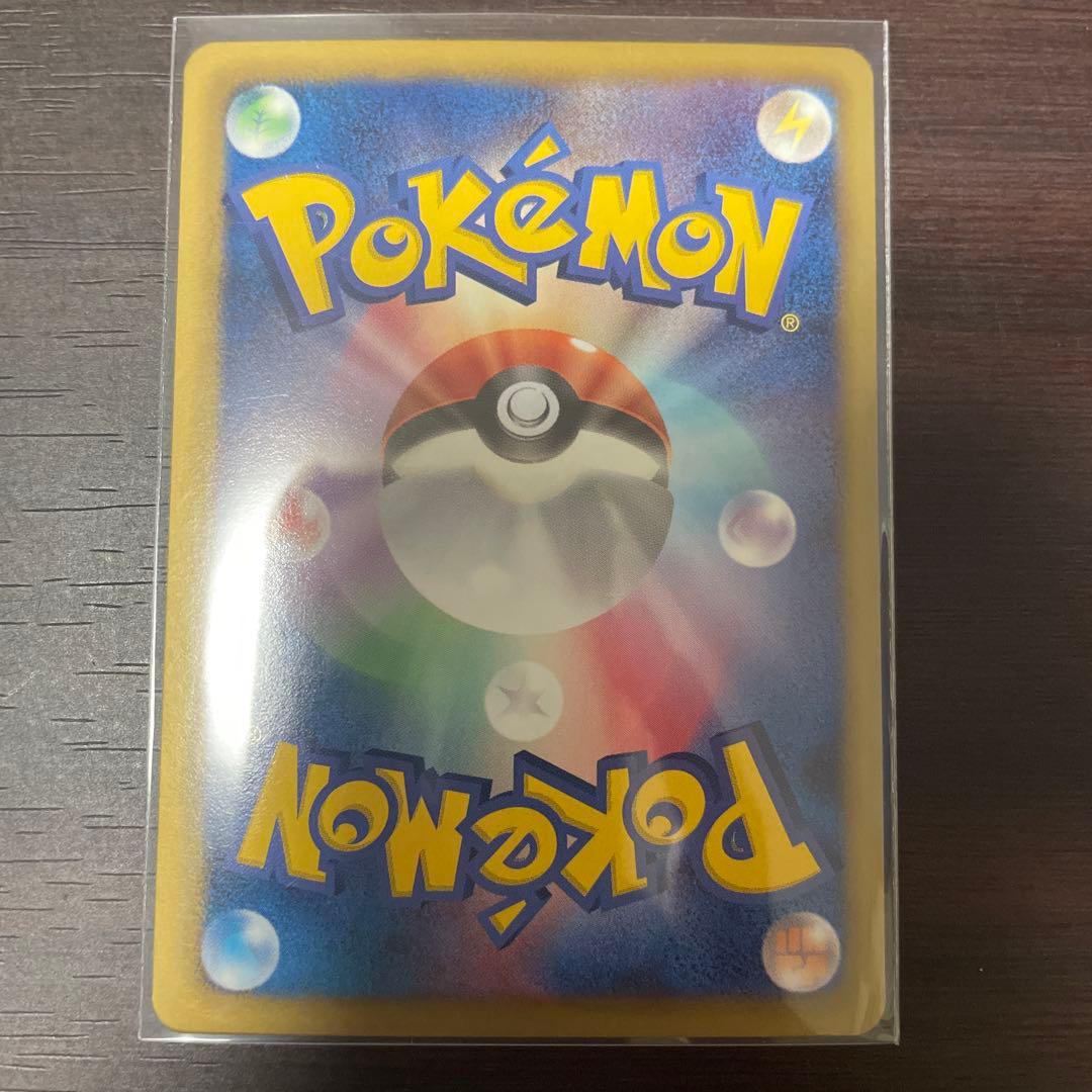 Poketchu PokeKyunSC 006/020U Shiny Collection holo Japanese trading card featuring Water type Pokémon