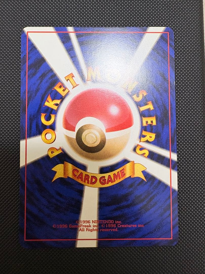 Natsume Gengar Pokémon card approximately 20 years old with protective sleeve, slight surface scratches
