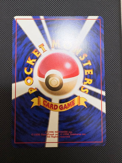 Natsume Gengar Pokémon card approximately 20 years old with protective sleeve, slight surface scratches