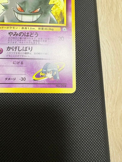 Natsume Gengar Pokémon card approximately 20 years old with protective sleeve, slight surface scratches