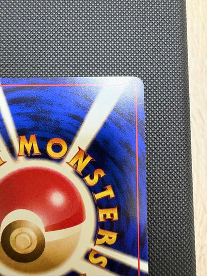 Natsume Gengar Pokémon card approximately 20 years old with protective sleeve, slight surface scratches