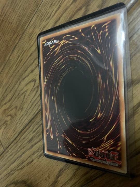 Cyber Dragon Ghost Rare card with large holographic misprint from Ghosts From the Past set