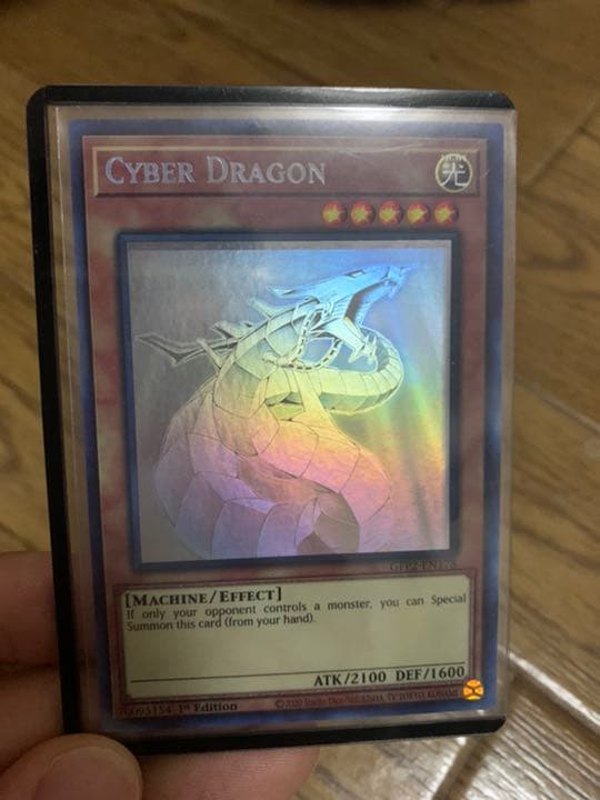 Cyber Dragon Ghost Rare card with large holographic misprint from Ghosts From the Past set