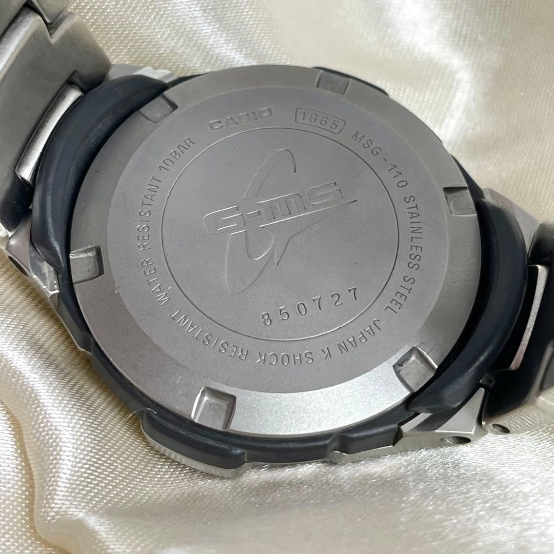 Casio Baby-G MSG-110 GMS Full Metal Watch Silver Pink Genuine Japan Import