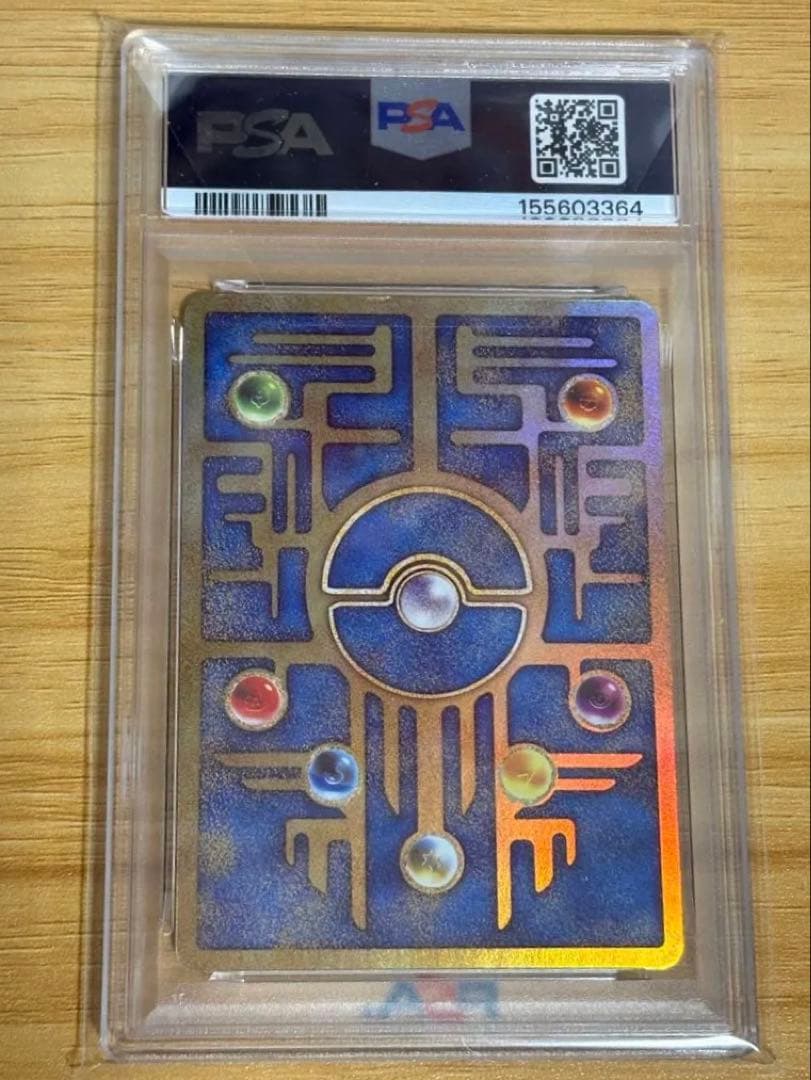 2019 Ancient Mew Pokémon promotional card graded PSA8 from Evolution Mewtwo set Japan import