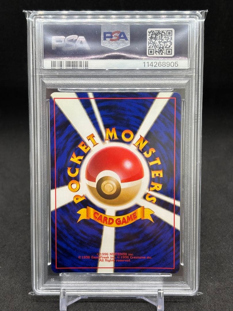 Mega David PSA9 Japanese Pokemon trading card with swirl from old art series stored in premium file