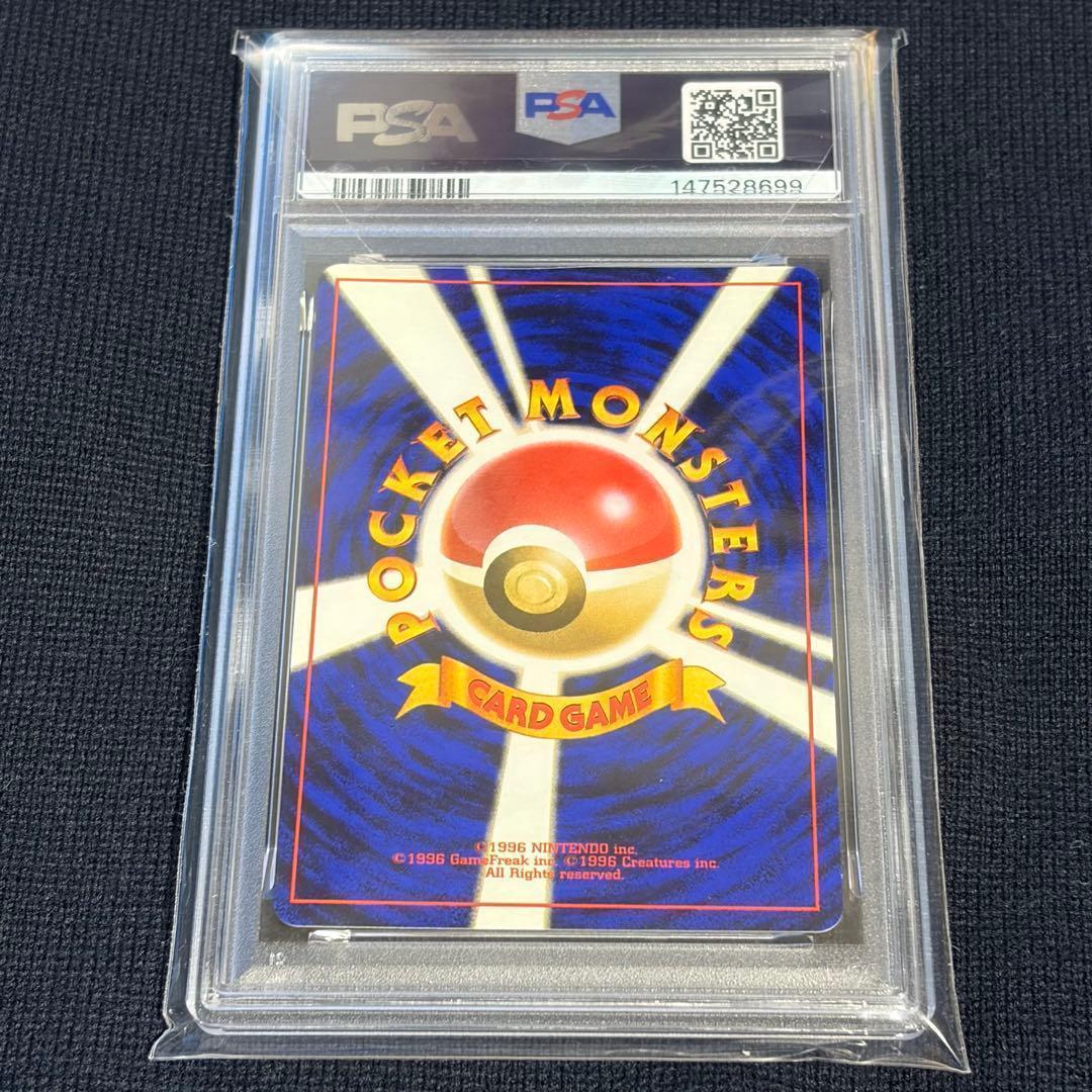 Vintage Japanese Pokemon Card Thunder with PSA8 grade featuring holo bleed collectible card