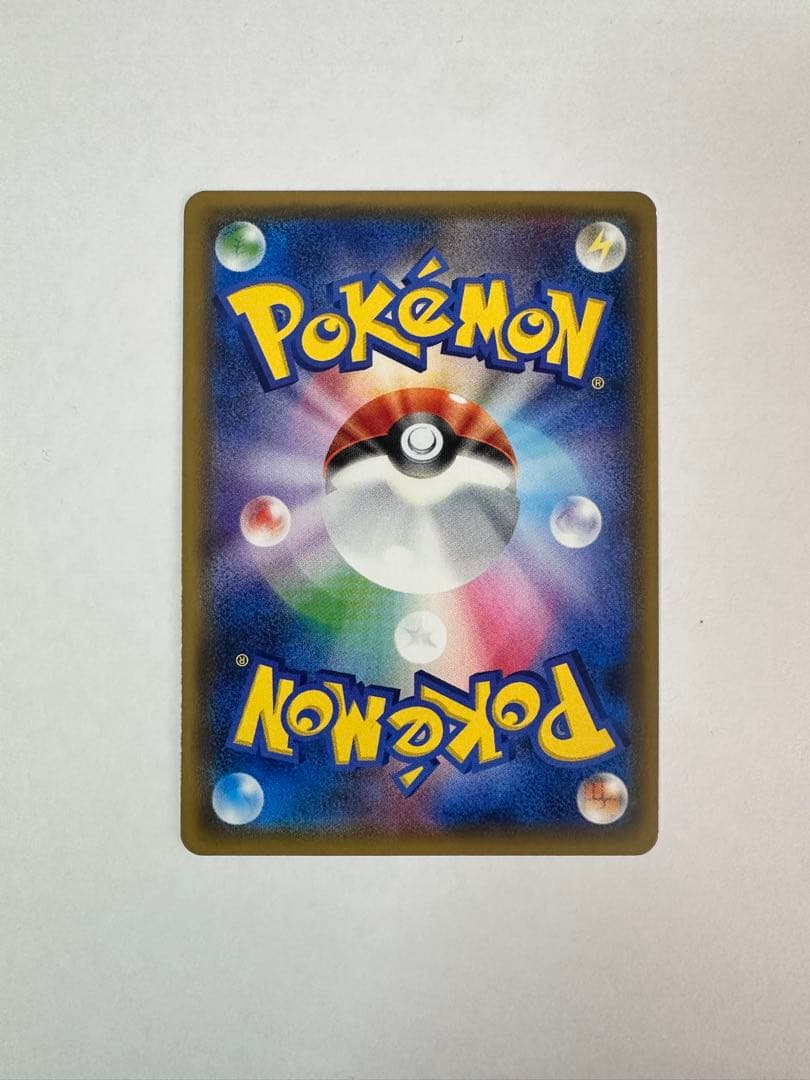 Pokemon Center Tokyo DX Sakura Afro Pikachu promo card from Sun & Moon series Japan import