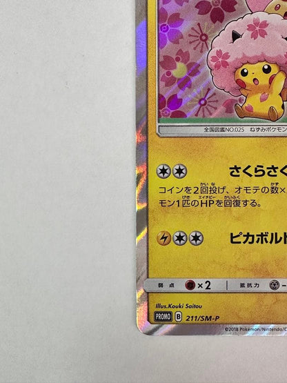 Pokemon Center Tokyo DX Sakura Afro Pikachu promo card from Sun & Moon series Japan import