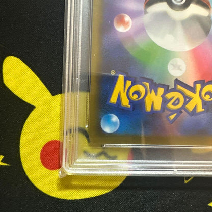 Pokemon PSA10 graded Pikachu Vmax Promo card number 265/S-P from Japanese series in protective sleeve