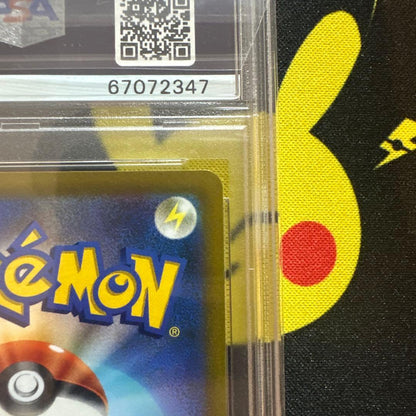 Pokemon PSA10 graded Pikachu Vmax Promo card number 265/S-P from Japanese series in protective sleeve