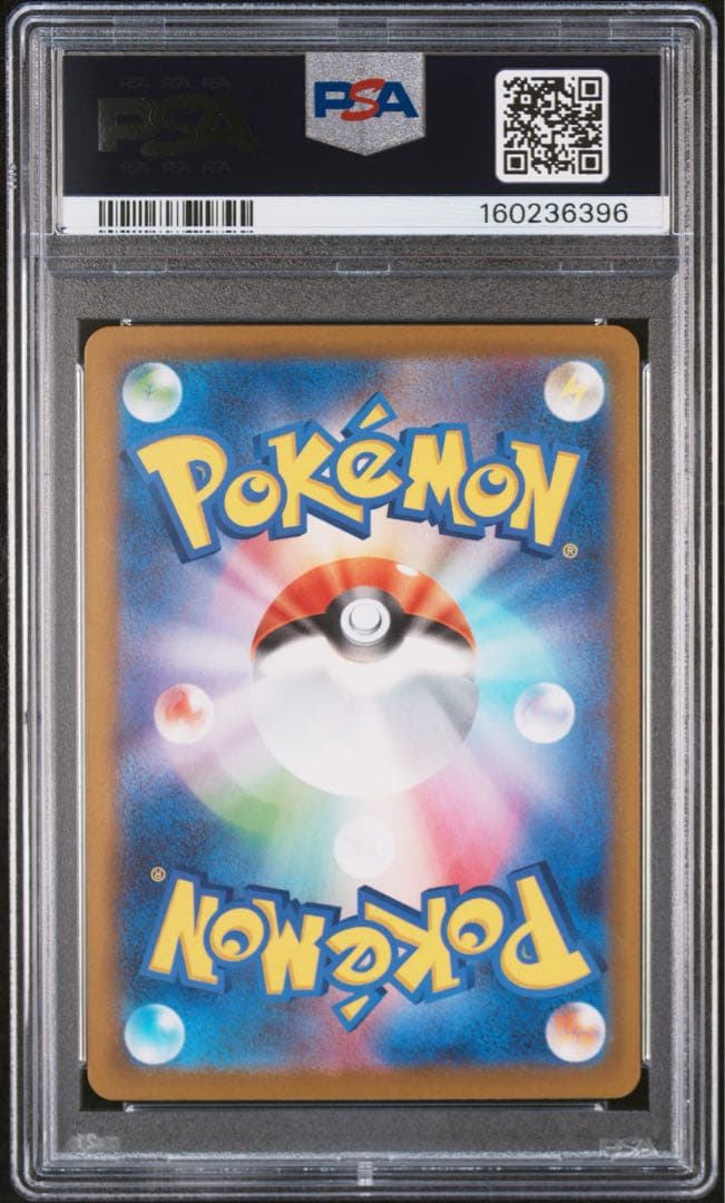 Bandai Mega Gekkouga EX SAR collectible card graded PSA10 in mint condition