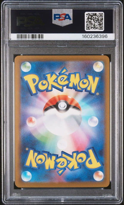 Bandai Mega Gekkouga EX SAR collectible card graded PSA10 in mint condition
