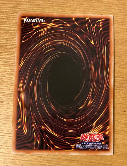 Overload Flare Ultimate Dragon Magician Overframe card showing detailed artwork and text