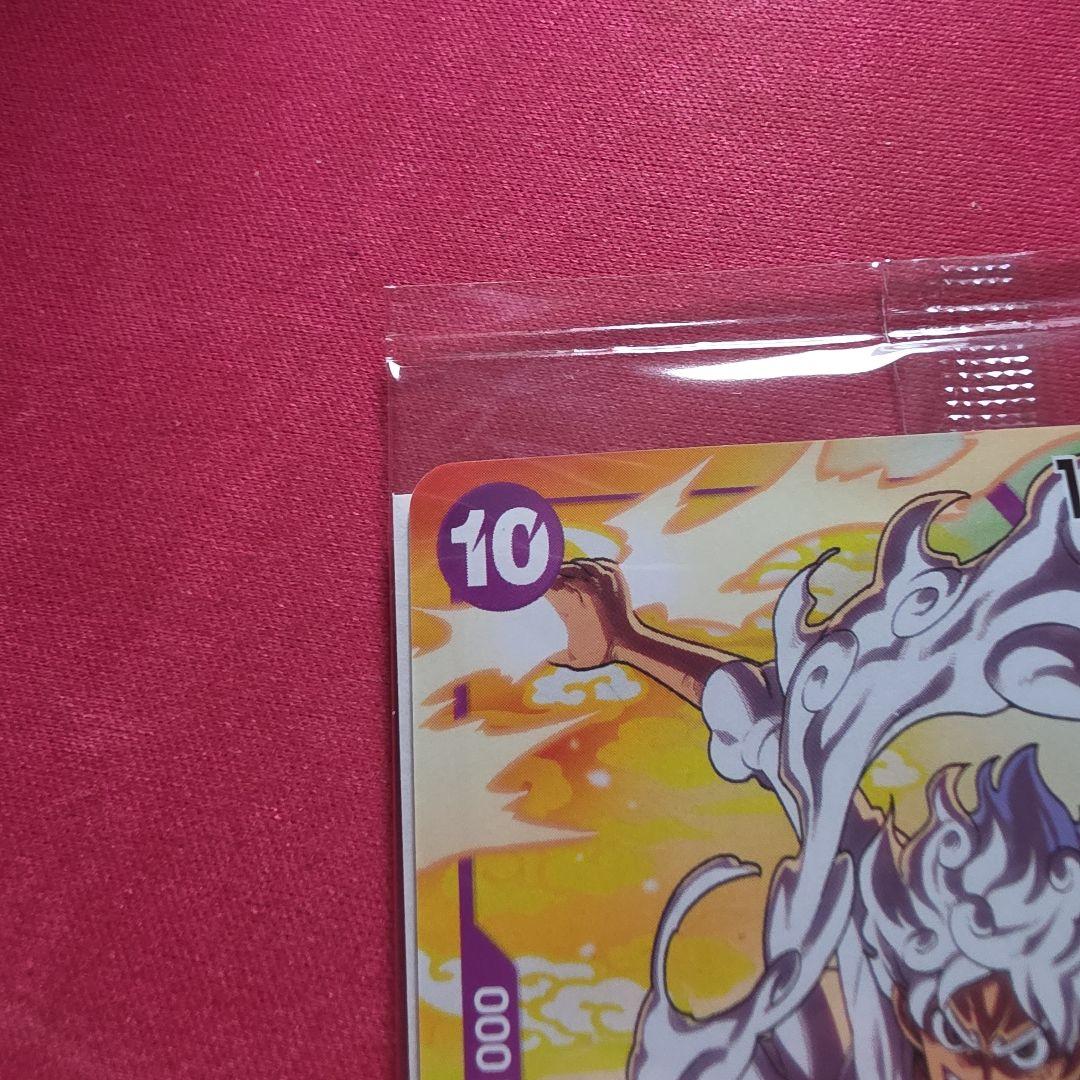 Unopened One Piece Monkey D. Luffy P-041 purple promo card in protective packaging with Japanese text