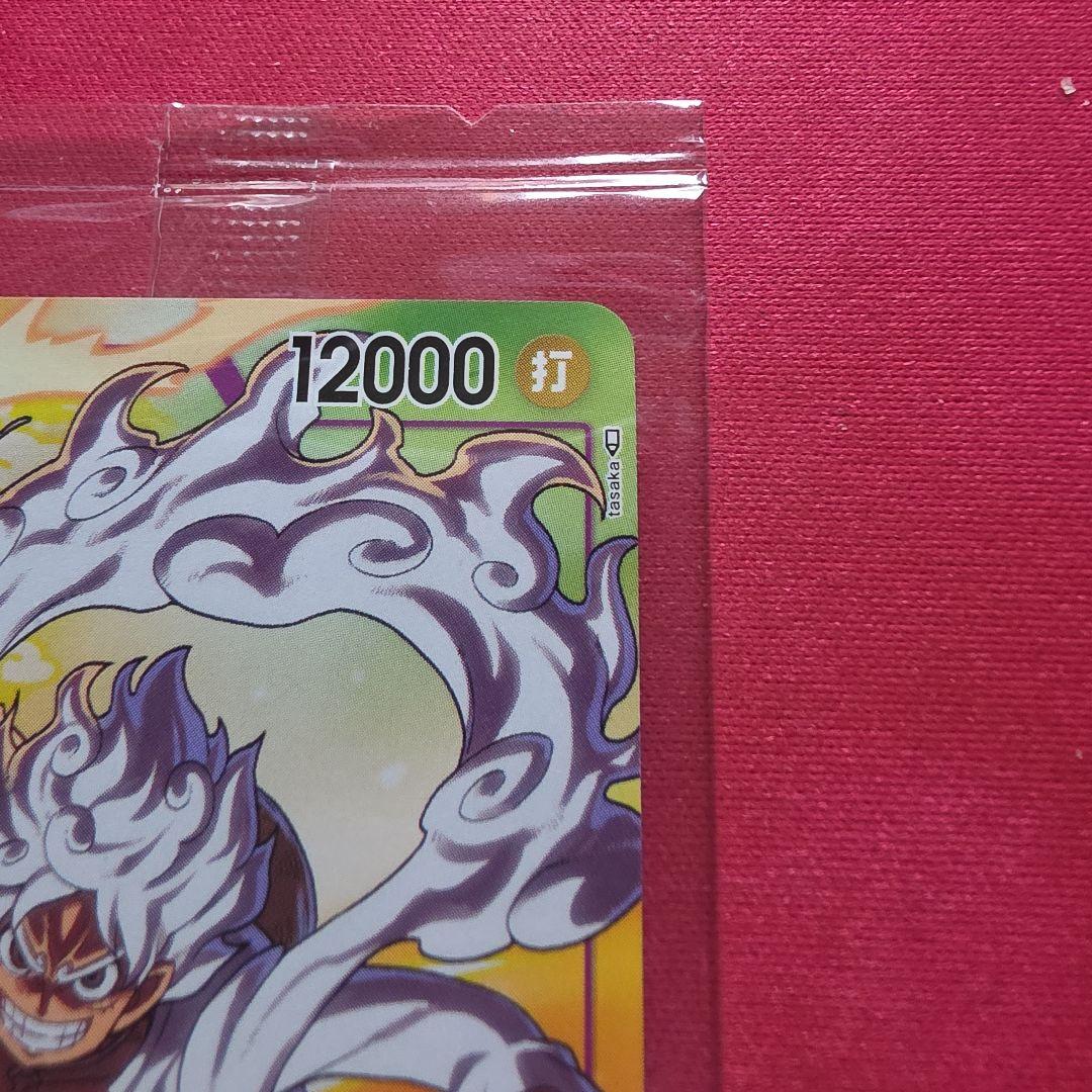 Unopened One Piece Monkey D. Luffy P-041 purple promo card in protective packaging with Japanese text