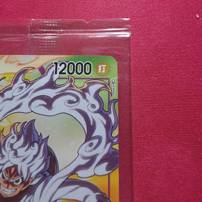 Unopened One Piece Monkey D. Luffy P-041 purple promo card in protective packaging with Japanese text