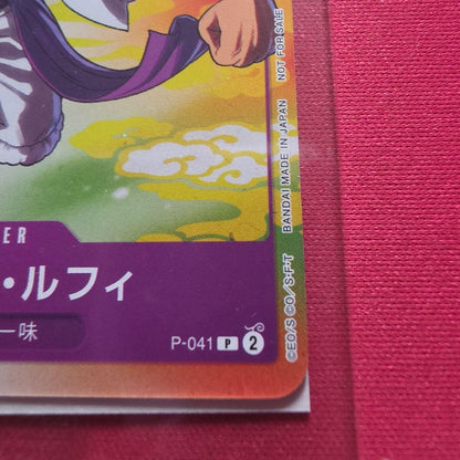 Unopened One Piece Monkey D. Luffy P-041 purple promo card in protective packaging with Japanese text