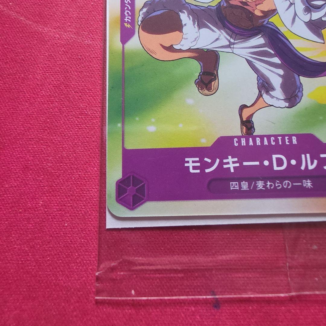 Unopened One Piece Monkey D. Luffy P-041 purple promo card in protective packaging with Japanese text