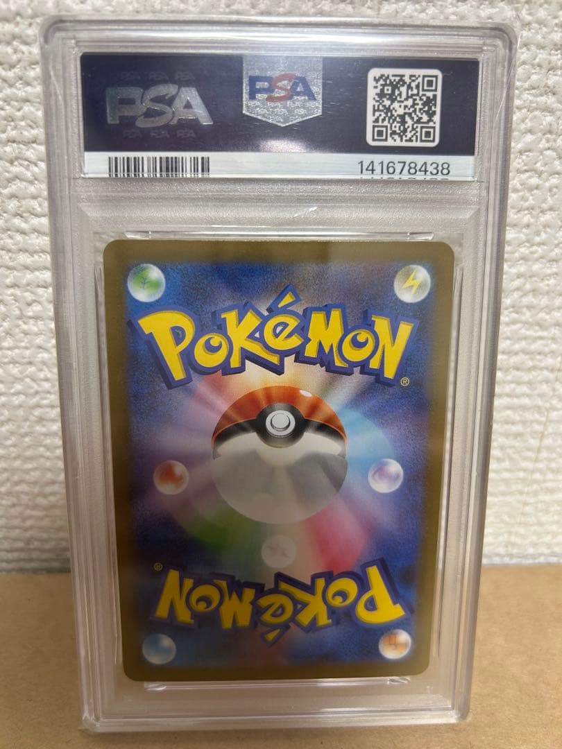 PSA10 graded Pokemon Mega Garchomp EX M1L 092/063 card from Mega Brave expansion with minor scratches
