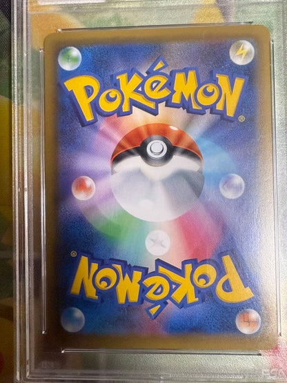 Single Japanese Pokemon Card certified PSA9 by Japan's PSA branch from Vmax Vstar and Eevee Heroes series