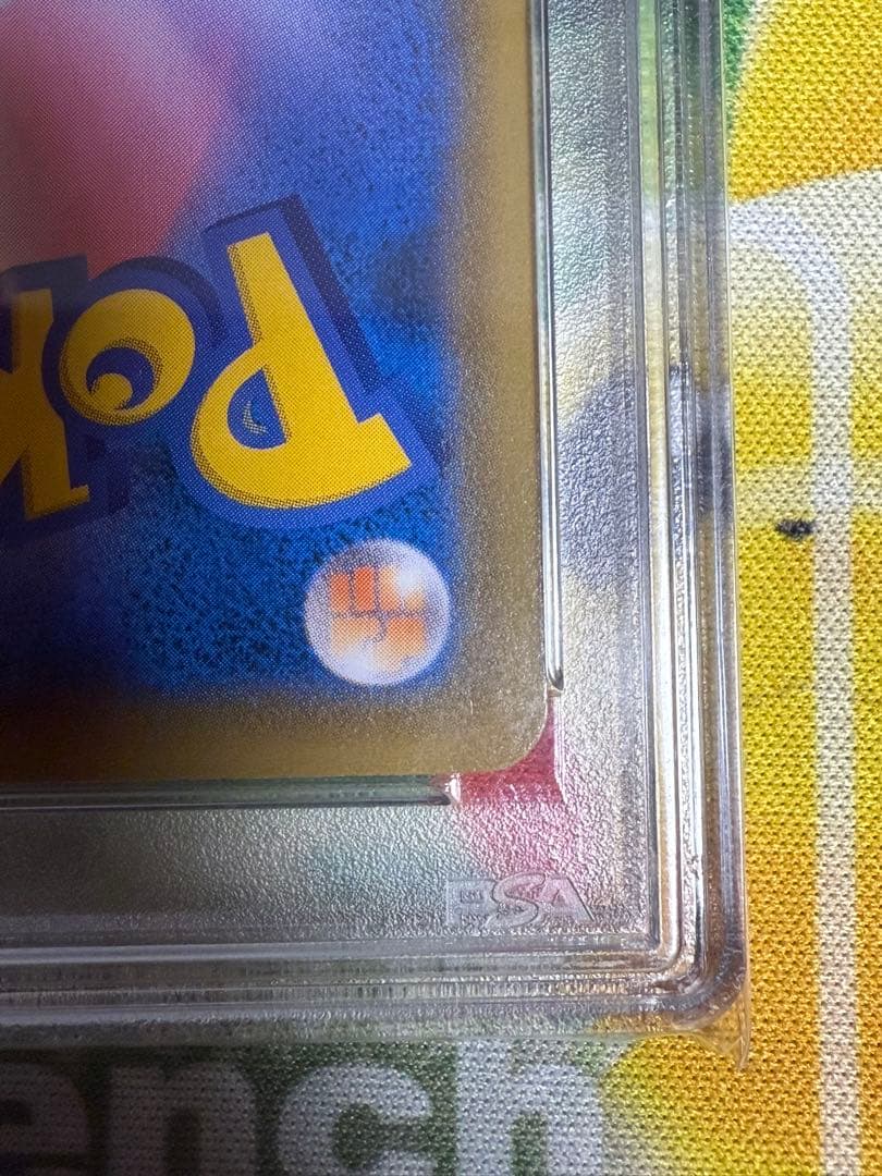 Single Japanese Pokemon Card certified PSA9 by Japan's PSA branch from Vmax Vstar and Eevee Heroes series