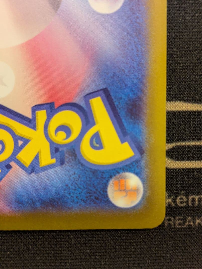 Bandai Mega Ultra Rare MUR Darkrai EX Japanese collectible card in protective loader